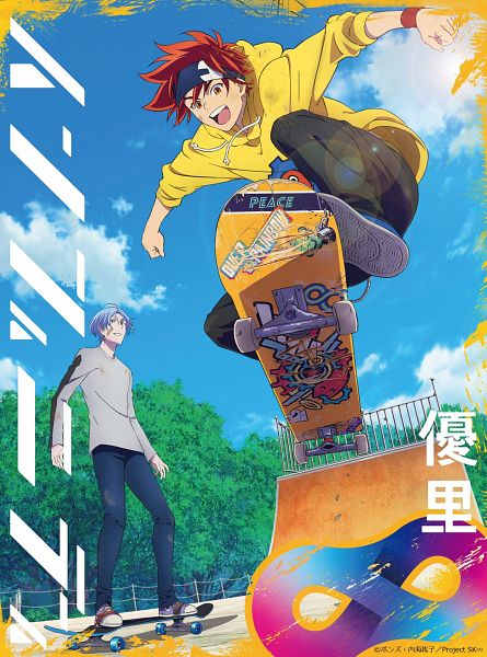 Sk8 the Infinity Watch Order watch-order poster