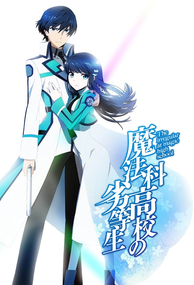 Magi Watch Order watch-order poster