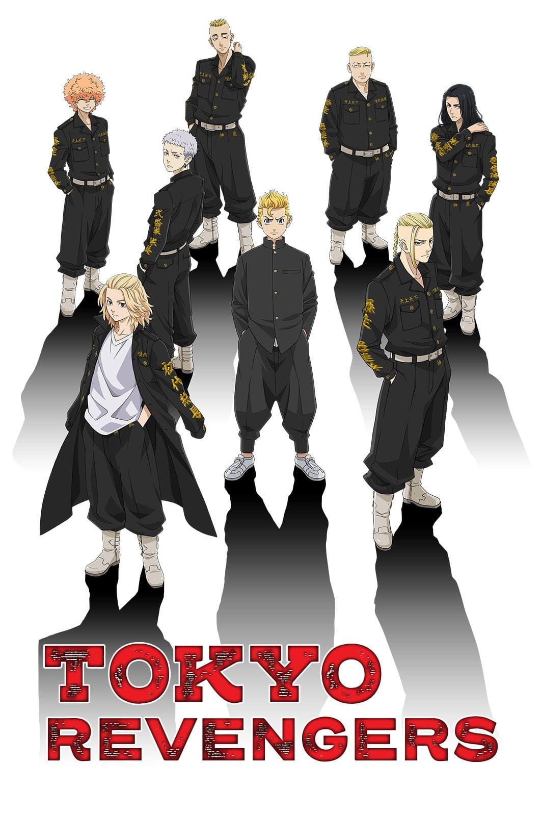 Revenger Watch Order watch-order poster