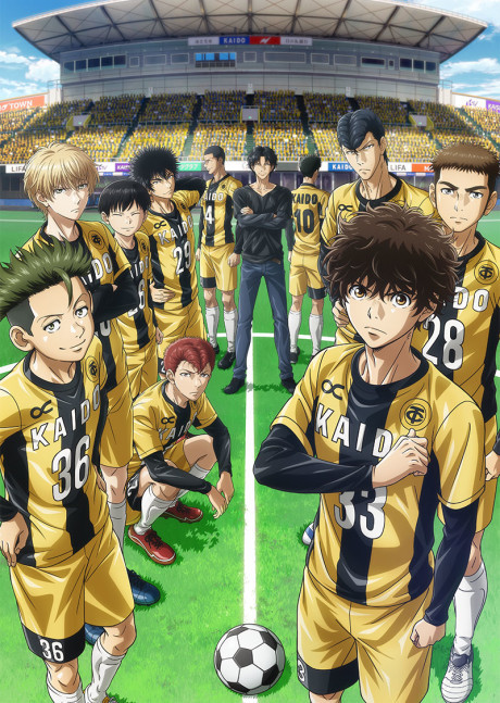 Ao Ashi Watch Order watch-order poster