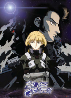 Blue Gender Watch Order watch-order poster