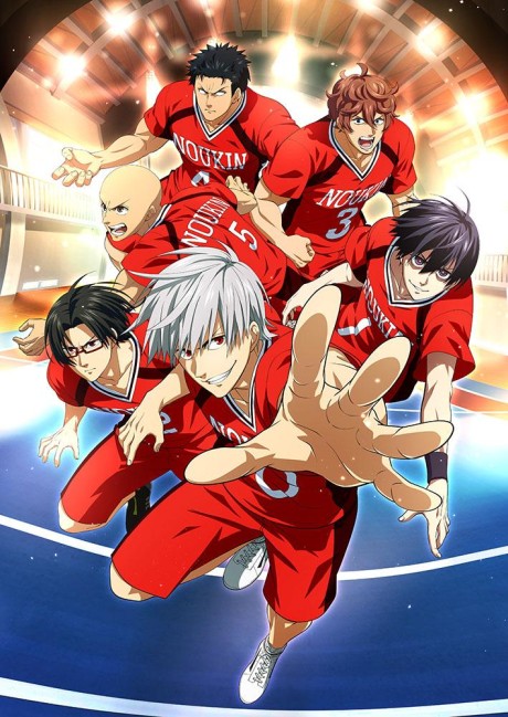 Burning Kabaddi Watch Order watch-order poster