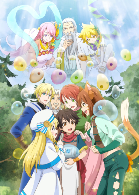 By the Grace of the Gods Watch Order watch-order poster