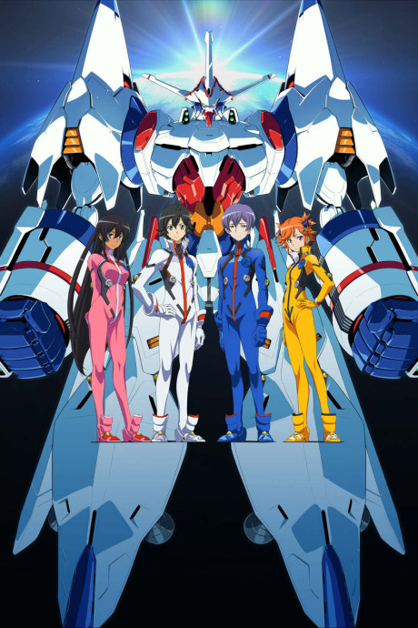 Captain Earth Watch Order watch-order poster