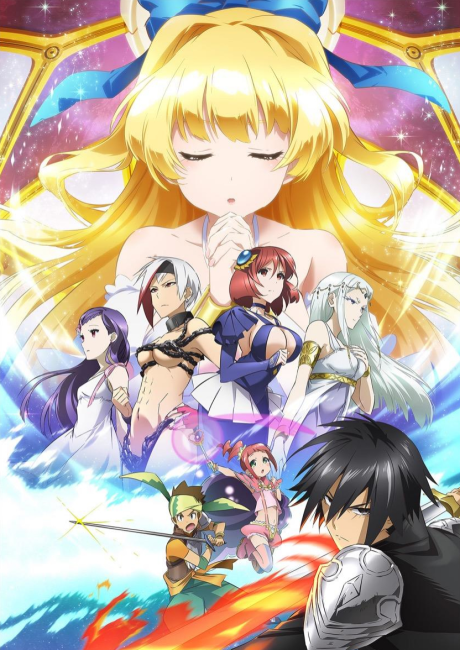 Cautious Hero Watch Order watch-order poster