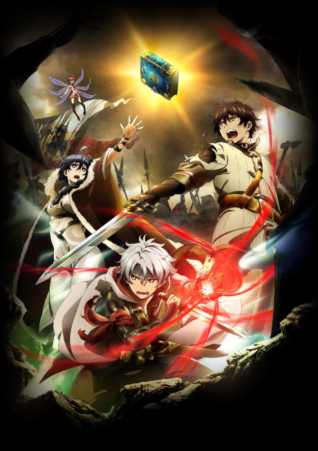 Chain Chronicle Watch Order watch-order poster