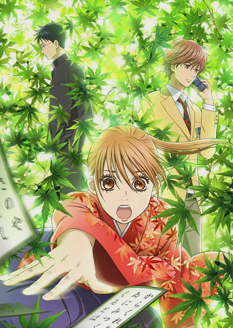 Chihayafuru Watch Order watch-order poster