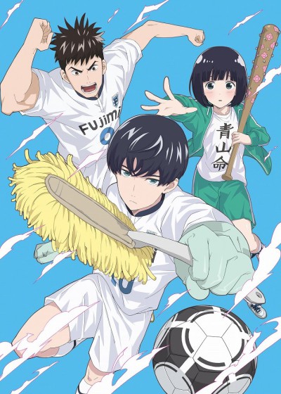 Clean Freak Aoyama-kun Watch Order watch-order poster