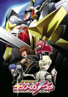Dancouga Nova Watch Order watch-order poster