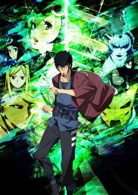 Dimension W Watch Order watch-order poster