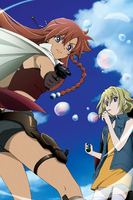 El Cazador de la Bruja Watch Order watch-order poster