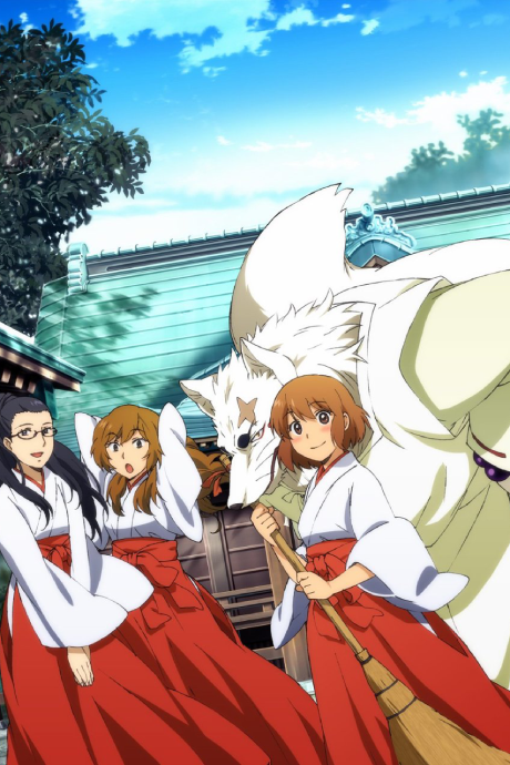 Gingitsune Watch Order watch-order poster