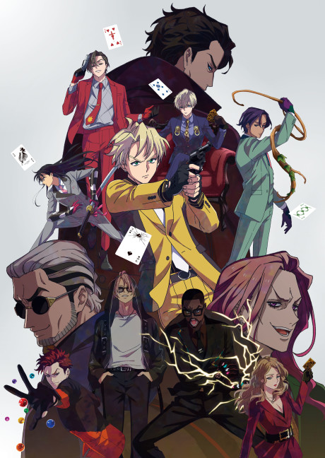High Card Watch Order watch-order poster
