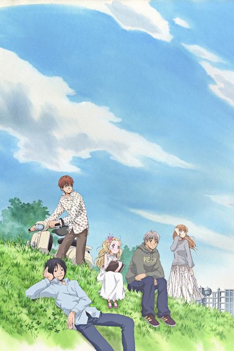 Honey and Clover Watch Order watch-order poster