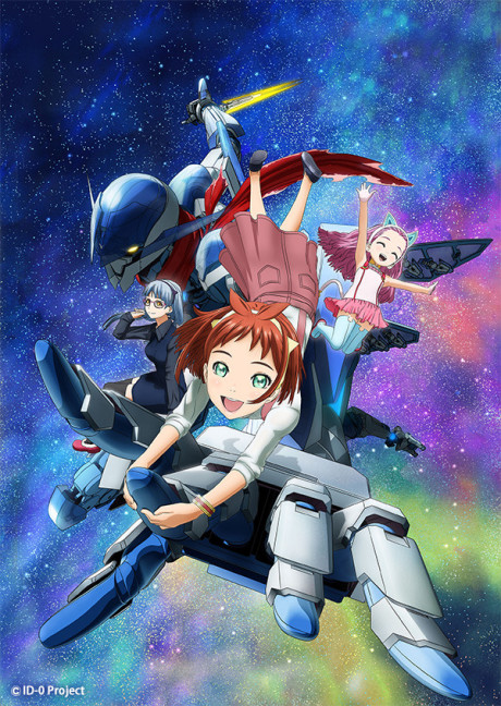 ID-0 Watch Order watch-order poster