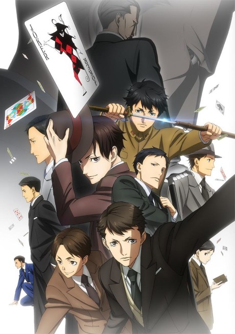 Joker Game Watch Order watch-order poster
