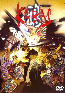 Karas Watch Order watch-order poster