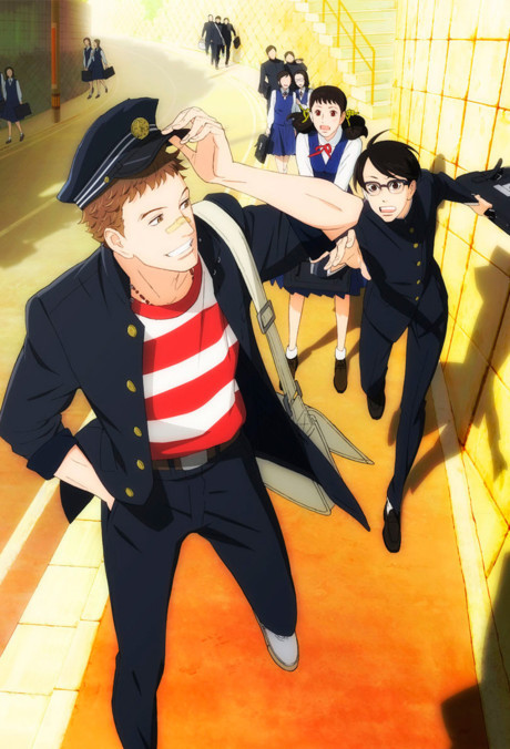 Kids on the Slope Watch Order watch-order poster
