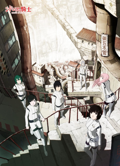 Knights of Sidonia Watch Order watch-order poster