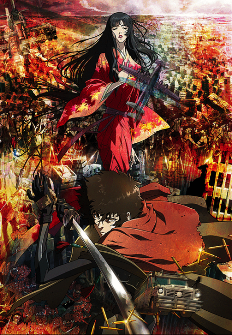 Kurozuka Watch Order watch-order poster