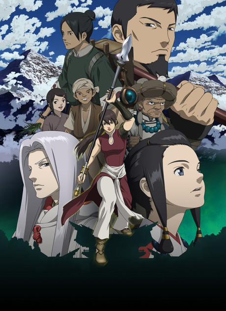 Moribito Guardian of the Spirit Watch Order watch-order poster