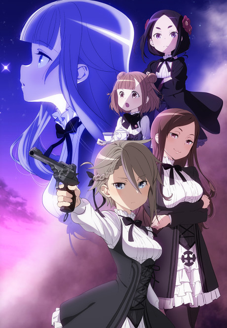 Princess Principal Watch Order watch-order poster