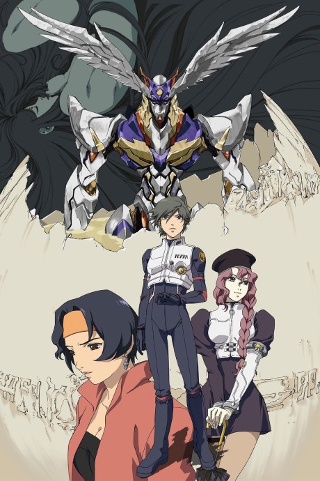 RahXephon Watch Order watch-order poster