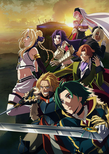 Record of Grancrest War Watch Order watch-order poster