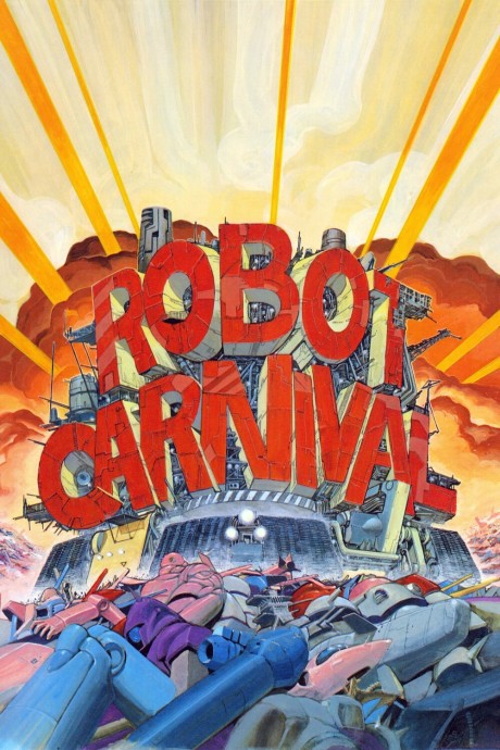 Robot Carnival Watch Order watch-order poster