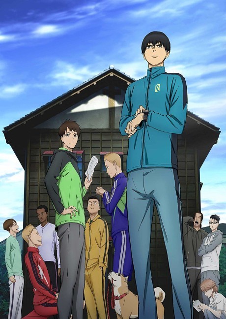 Run with the Wind Watch Order watch-order poster