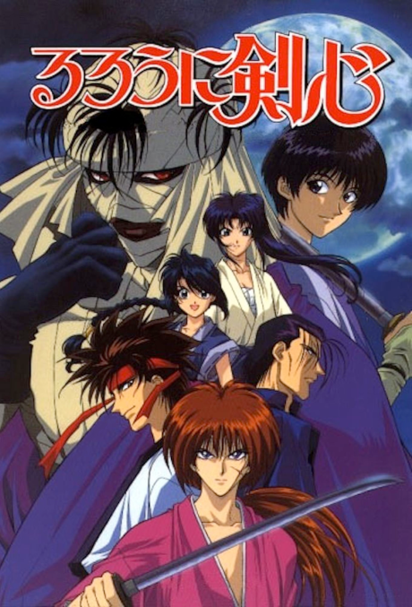 Rurouni Kenshin Watch Order watch-order poster