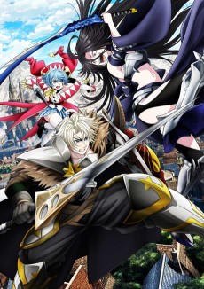 Shiki Watch Order watch-order poster