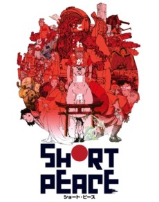 Short Peace Watch Order watch-order poster