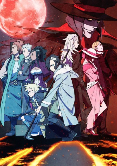 Sirius the Jaeger Watch Order watch-order poster