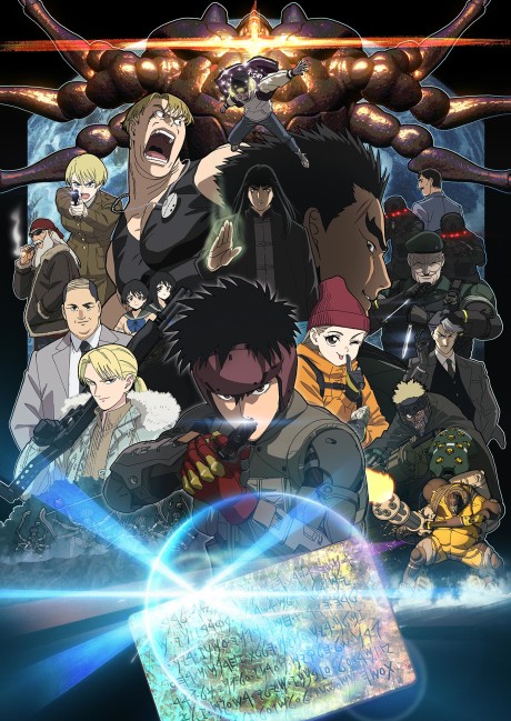 Spriggan Watch Order watch-order poster