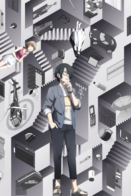 The Perfect Insider Watch Order watch-order poster