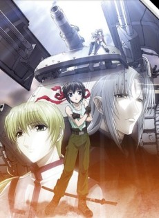 The Third: The Girl with the Blue Eye Watch Order watch-order poster