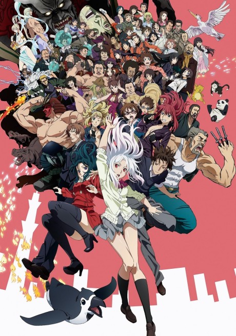 Tokyo ESP Watch Order watch-order poster