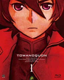 Towa no Quon Watch Order watch-order poster