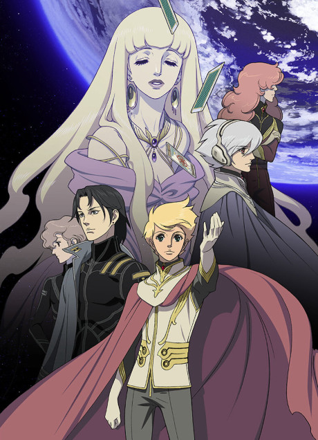 Toward the Terra Watch Order watch-order poster