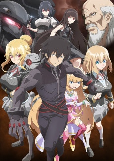 Trapped in a Dating Sim Watch Order watch-order poster