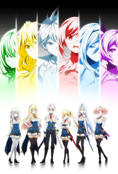 Undefeated Bahamut Chronicle Watch Order watch-order poster